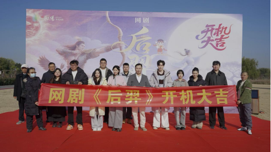 图片[2] - 深圳导演AI文旅网剧《后羿》五一热播，开启短剧新范式 - 漫剧网