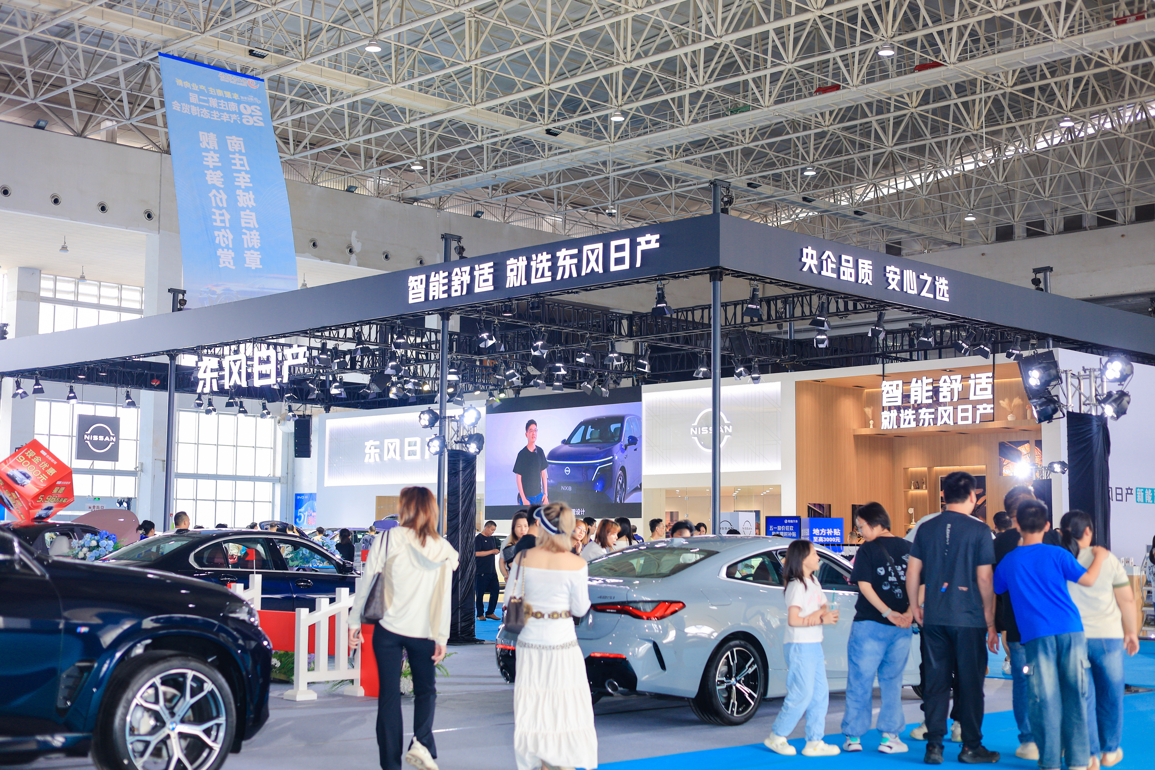 2026南庄第二届汽车生态博览会人财两旺。 南庄镇供图
