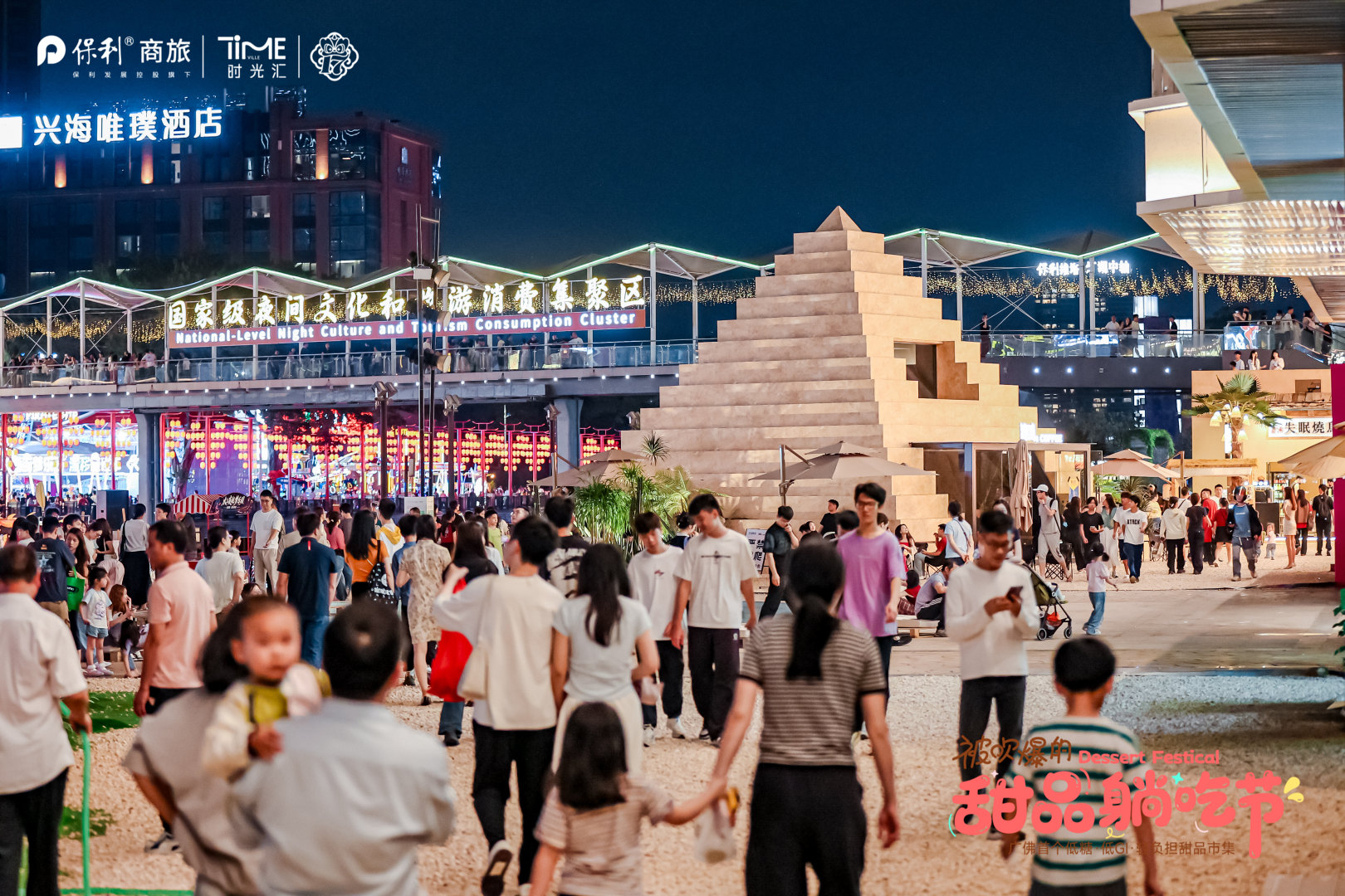 桂城潮玩商圈微改造后吸引众多市民前往。&nbsp; 通讯员供图