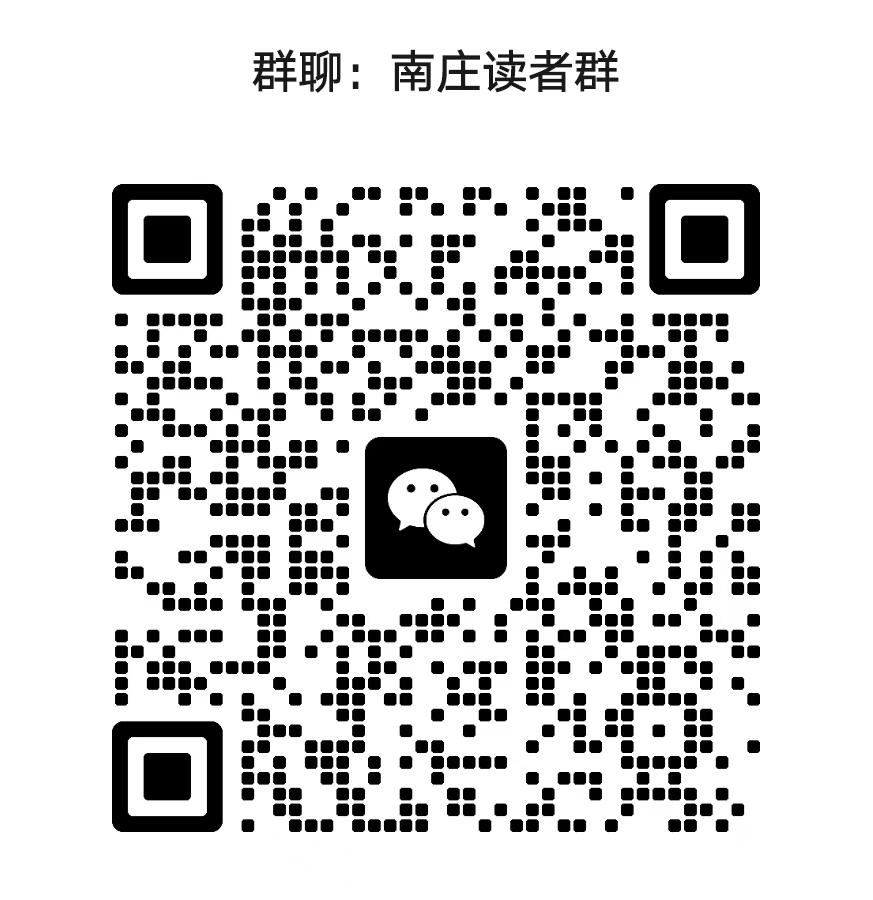 南庄读者群  通讯员 南庄镇供图 供图