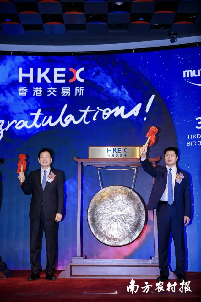 2026年2月，牧原在港交所敲钟上市，成为国内养猪业首家实现“A+H”两地上市企业。
