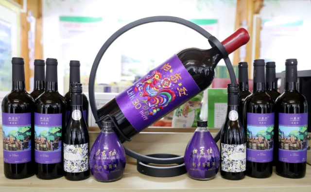 “归东红”葡萄酒