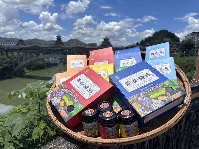 茶香腊味