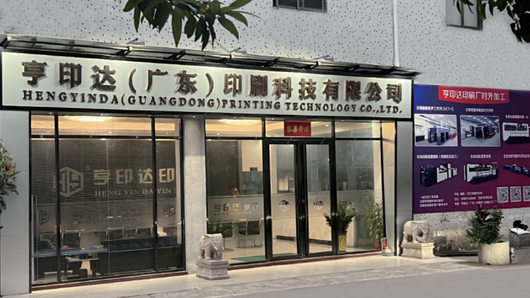 国标之下，预制菜的包装“嫁衣”
