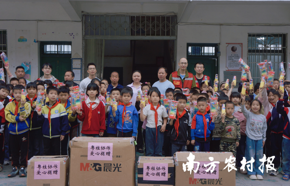 广西三江：粤桂协作暖童心，爱心捐赠助成长
