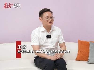 遇见榕志之师②｜高二最容易“垮”？榕中老师先帮学生解心结
