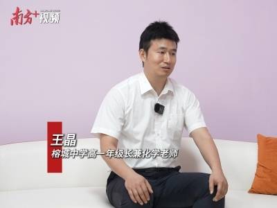 遇见榕志之师①｜孩子上课很认真成绩却上不去？榕中老师解开关键一步