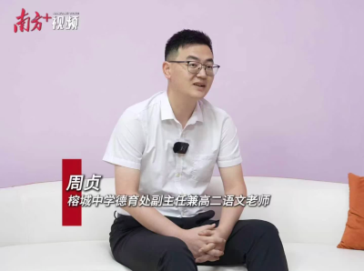遇见榕志之师④｜语文提分难？榕中老师把“育人”变成了提分的突破口