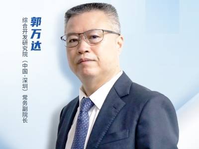 综合开发研究院郭万达：通过城市群、都市圈带动服务业要素流动