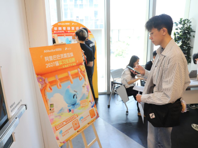 响应“百万英才汇南粤”，灵犀互娱2027届实习生招聘落地广州