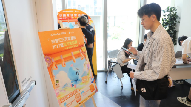 响应“百万英才汇南粤”，灵犀互娱2027届实习生招聘落地广州