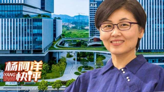 颜宁硬气回怼黑粉，深圳硬核布局给足底气｜杨阿洋快评
