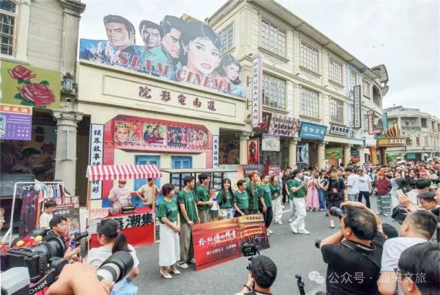 “五一”假期，电影《给阿嫲的情书》带旺潮汕文旅。（图源：“汕头文旅”公众号）