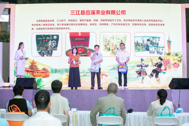 企业推介现场。