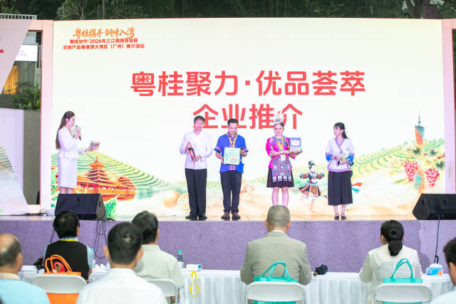 企业推介现场。