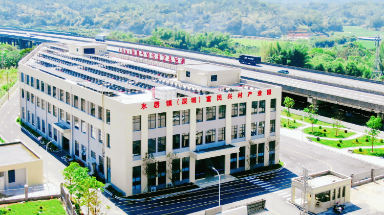 从闲置资源到产业兴村，深汕协作绘就汕尾富民新图景