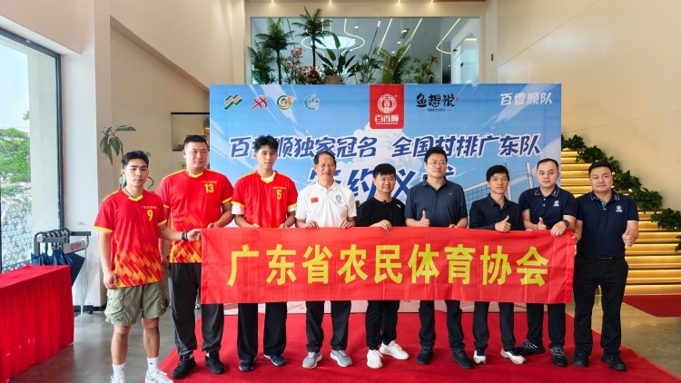 广货行天下，村排耀全国！广东村排代表队出征海南，广东好物强势出圈