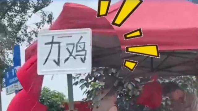 新鲜“力鸡”来了！来华南玩的朋友，这些食品你听过吗？