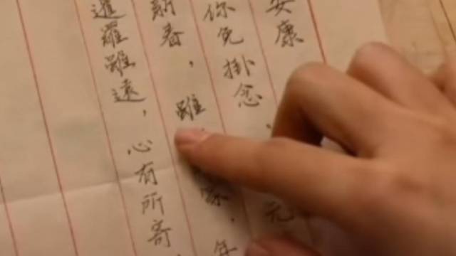 《给阿嬷的情书》电影之外的感动，全在这里