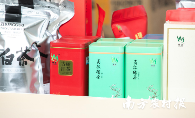 三江茶。