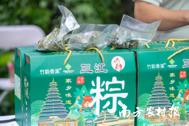 三江粽。
