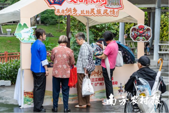 “粤桂携手·侗味入湾”2026年三江侗族自治县农特产品粤港澳大湾区推介活动在广州越秀公园启动。