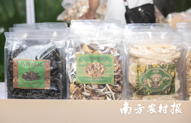 三江菌菇产品。