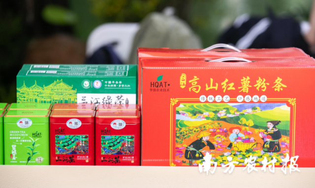 三江高山红薯粉条等产品。