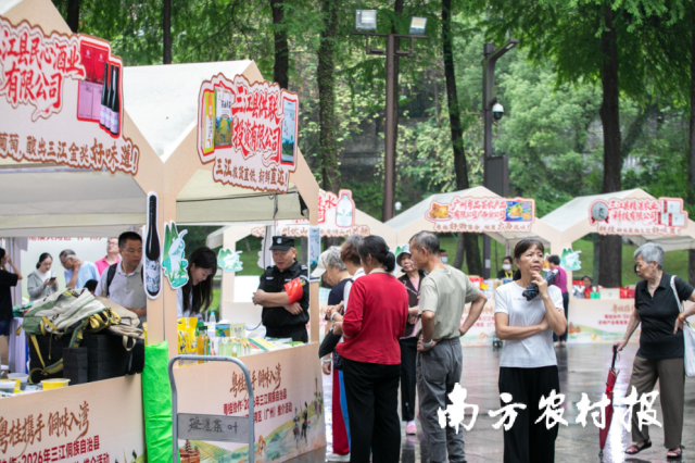 “粤桂携手·侗味入湾”2026年三江侗族自治县农特产品粤港澳大湾区推介活动在广州越秀公园热闹开市。