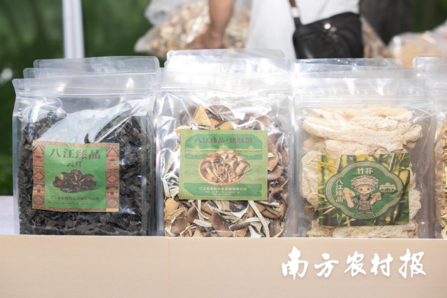 三江特色农产品