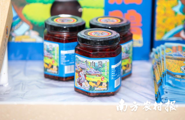 三江牛肉酱。