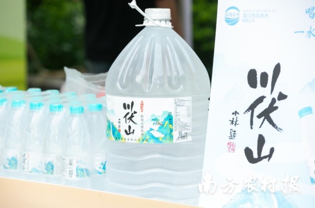 川伏山山泉水。