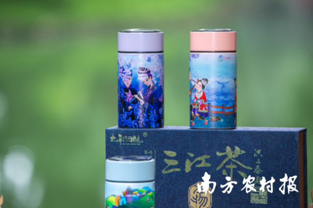 三江茶礼。
