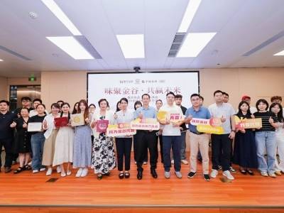 共话商机，携手共赢｜南方优品×金谷食品品鉴交流会圆满落幕