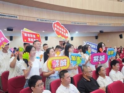 脑洞大开，河源紫金24支本土“创客天团”同台battle！