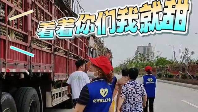 善意真的会循环！她用耀明的糖做化州糖水，免费送排队司机和糖厂员工