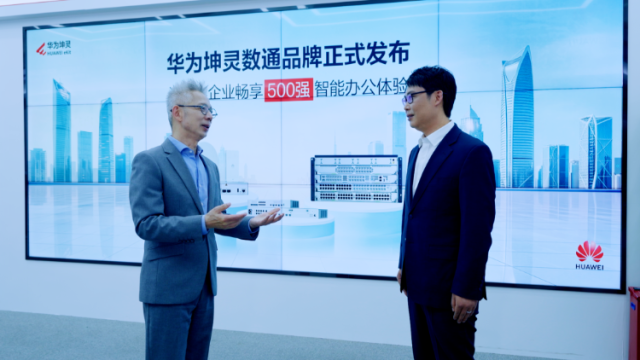 助中小企业数字化，蒋昌建直播展示华为坤灵全场景能力