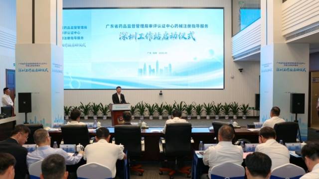深圳创新药械产品上市迎来“加速器”