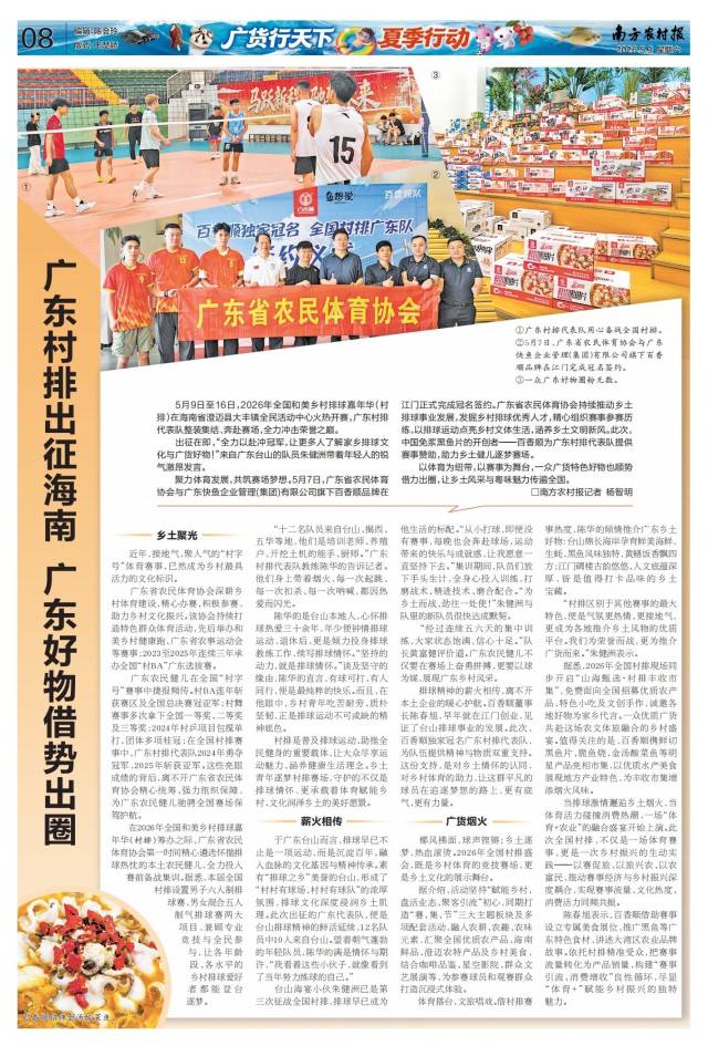 相关报道 