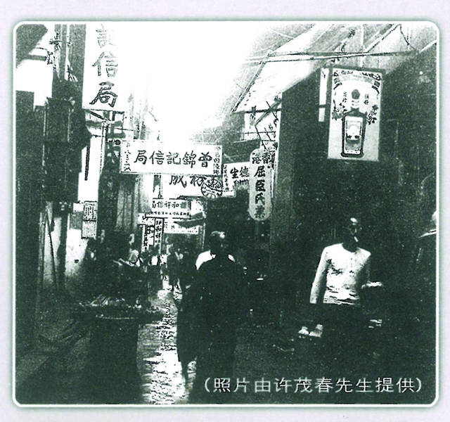 泰国曼谷潮帮批局一条街——三聘街。林旭娜 翻拍