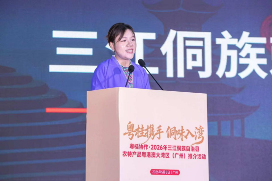 广西侗兴宝艺文化有限公司总经理吴怡悦
