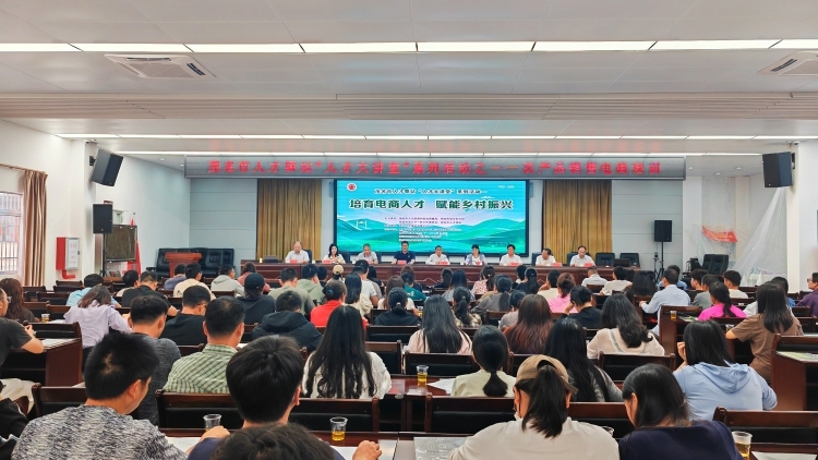 信宜市举办创业青年电商培训班
