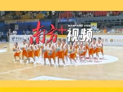 比赛还没开始，主场已经被“小篮球”点燃