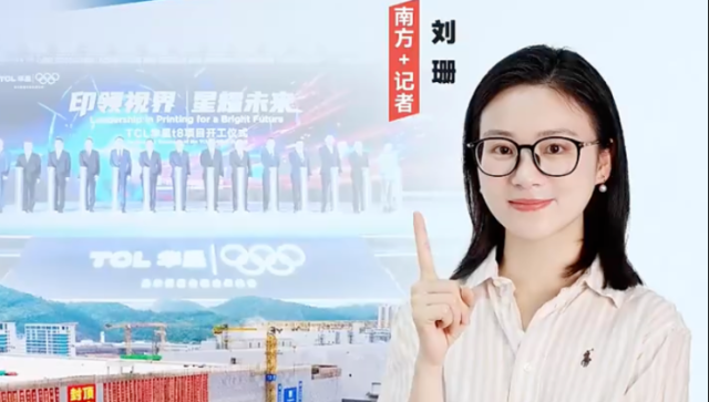 百亿大项目提前封顶，广州经济“定海神针”稳了｜热AI广州