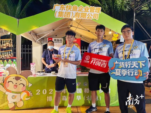 广货再度“出圈”。 广货再度“出圈”。