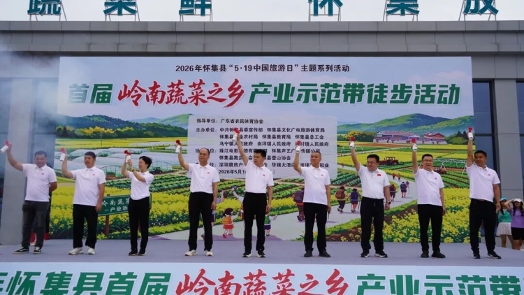 “Country Walk”湾区菜园，怀集味道行天下