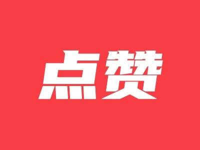 点赞！云浮5镇入选广东第一批开展现代化建设的中心镇