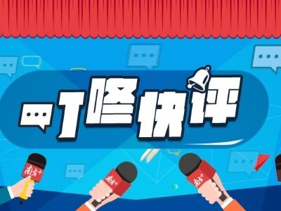 新能源车企“锁电”？别让算计“锁”住了行业未来