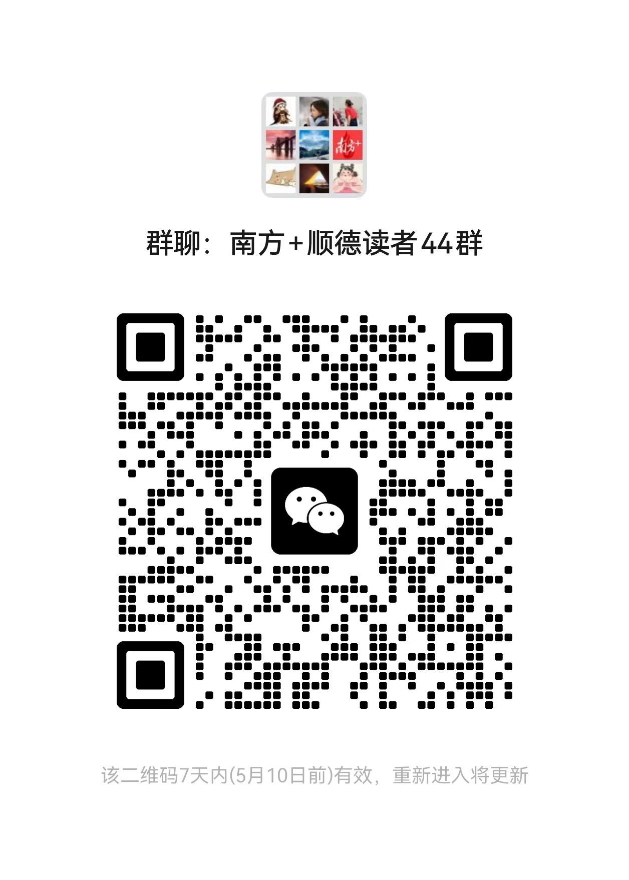 无