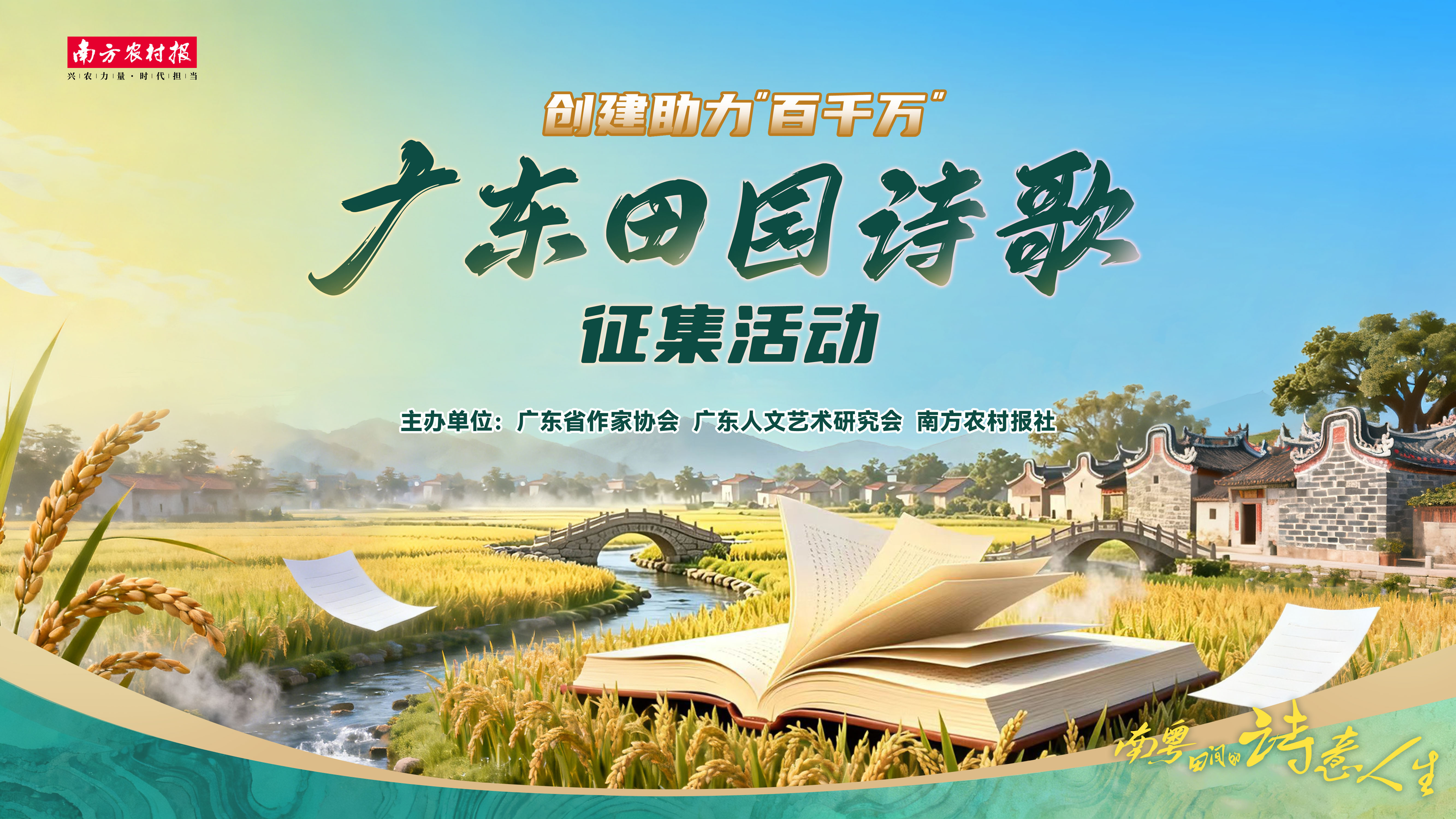 受访者供图